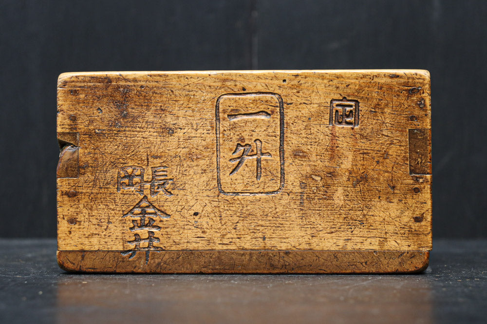 Antique tool (Gogo-Masu) DC8098abc