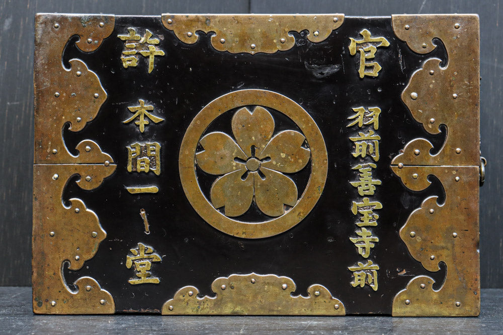 黒漆に桜紋の装飾金具が際立つ極上手許箪笥　DC8116