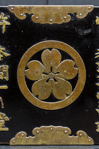 黒漆に桜紋の装飾金具が際立つ極上手許箪笥　DC8116