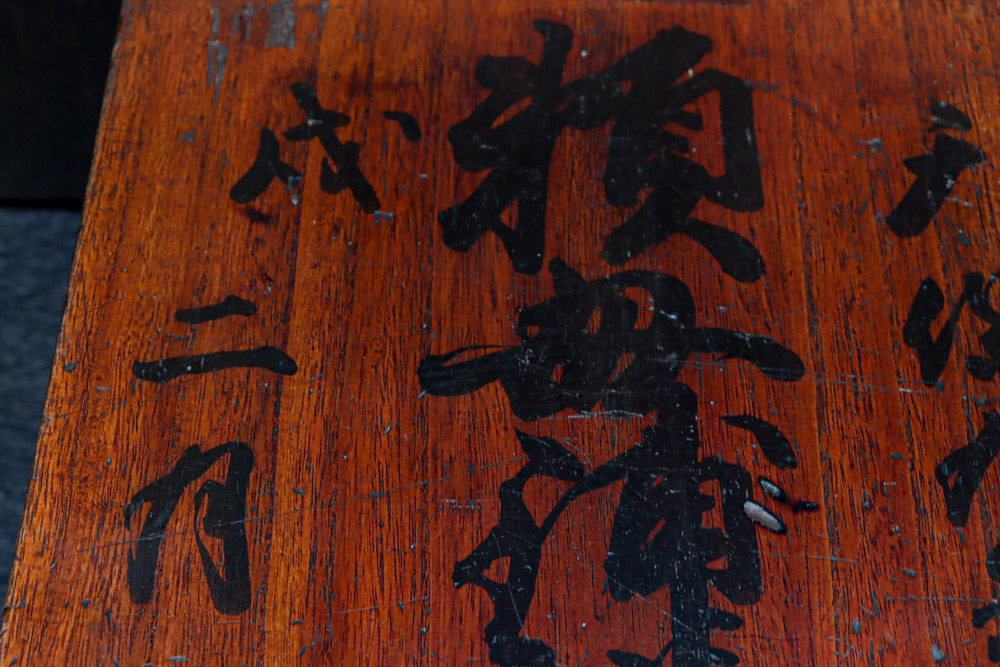 江戸時代稀少珍品中期邪気祓250年前頃古銅製打出細密造形美時代般若