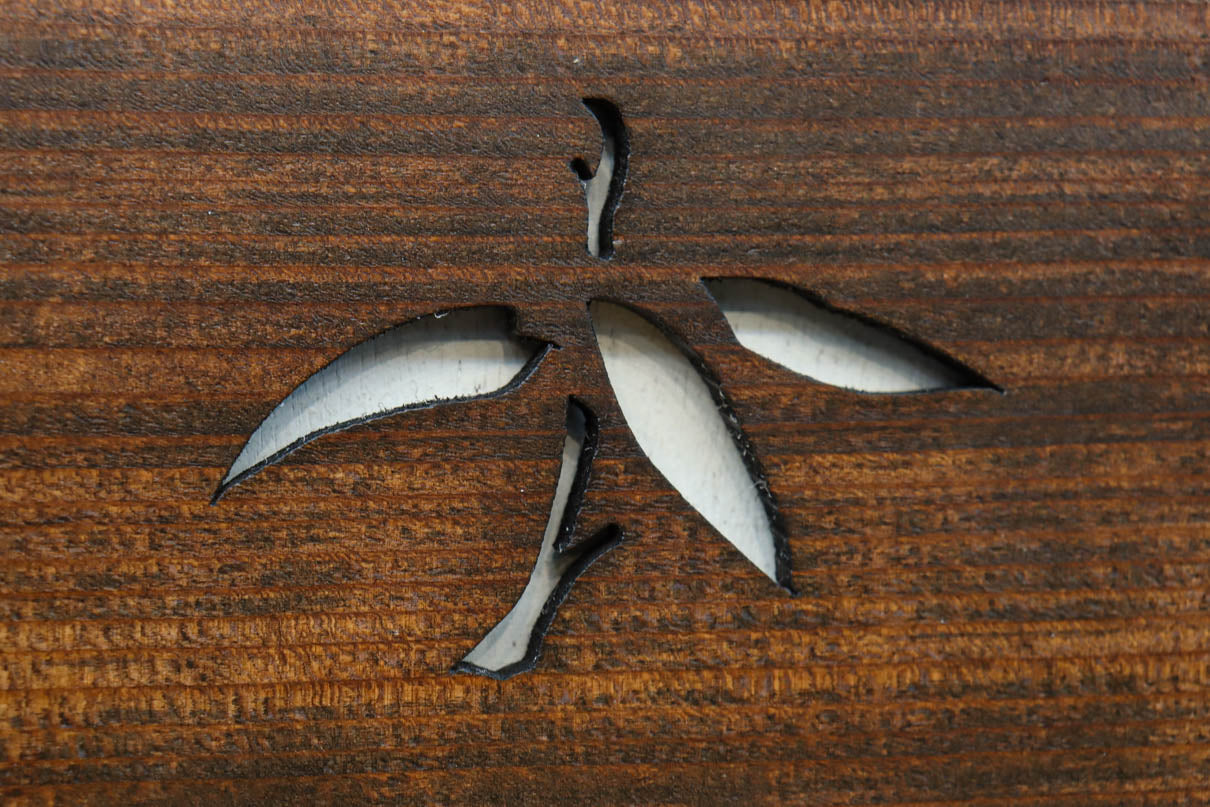 松竹梅の絵柄が可愛らしい小型透かし板　DC8215abc　在庫(a:1 b:1 c:1)枚