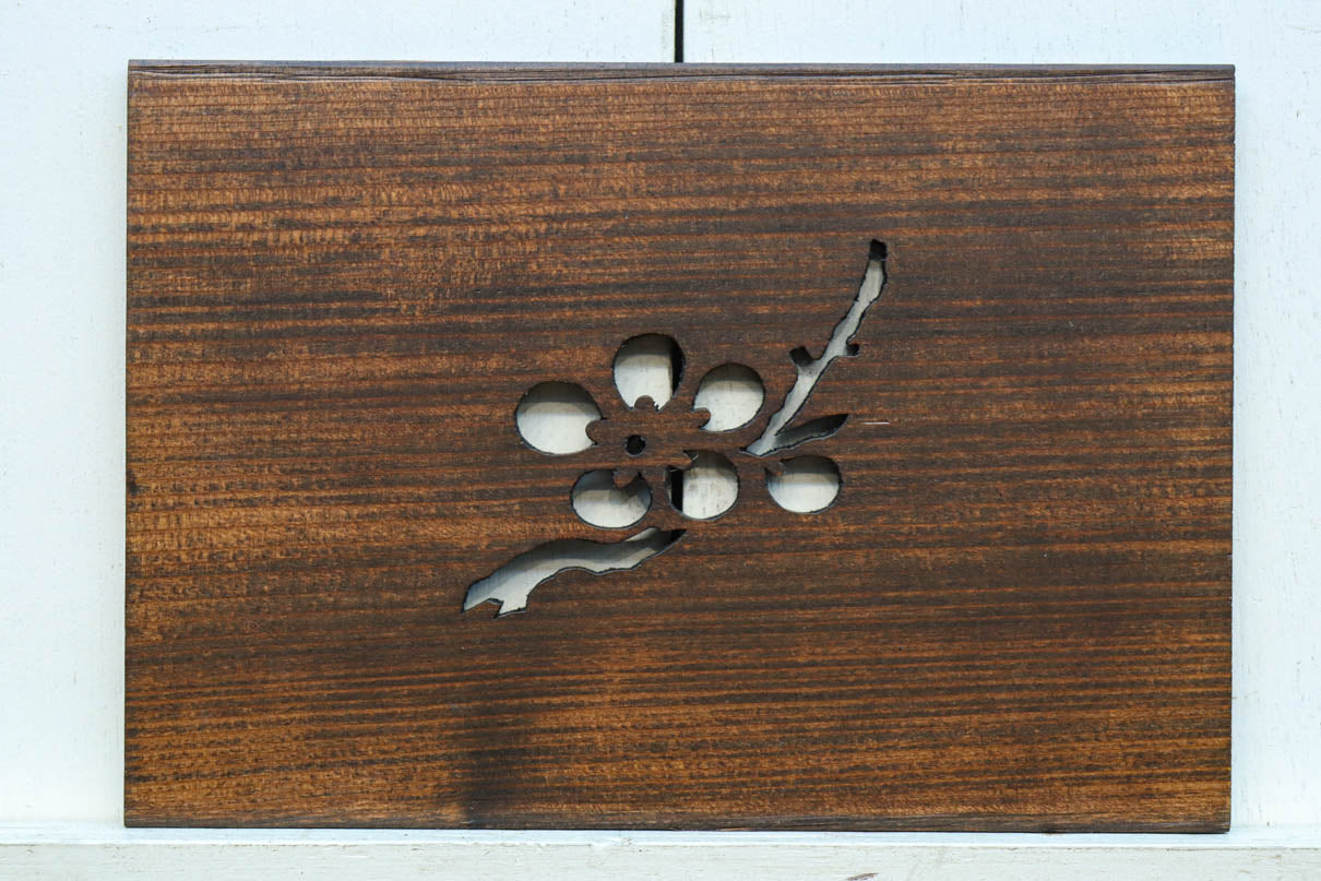 松竹梅の絵柄が可愛らしい小型透かし板　DC8215abc　在庫(a:1 b:1 c:1)枚