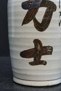 達筆な文字入りで和の趣きある酒徳利　DC8242abcd　在庫(a:1 b:1 c:1 d:1)個