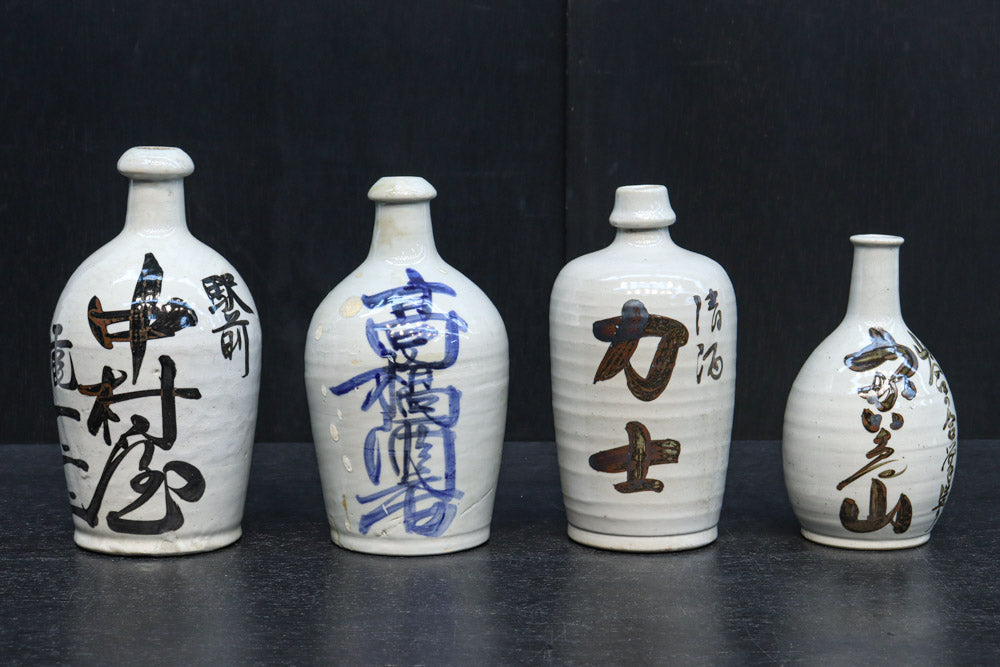 達筆な文字入りで和の趣きある酒徳利　DC8242abcd　在庫(a:1 b:1 c:1 d:1)個