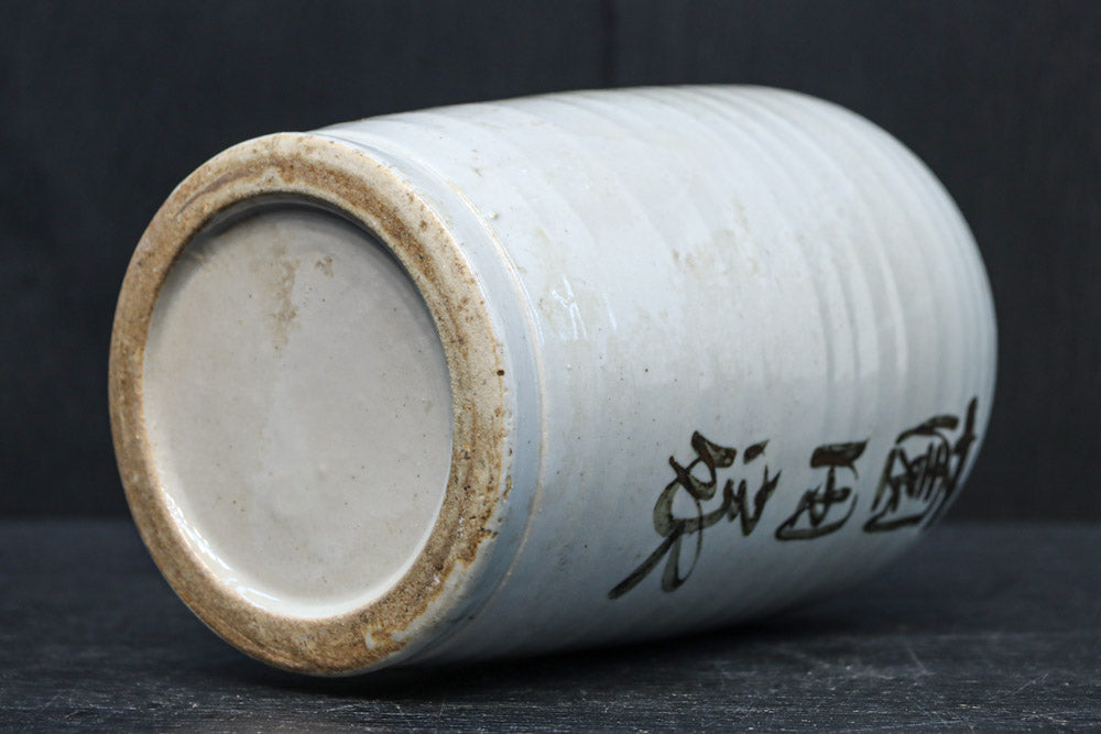 達筆な文字入りで和の趣きある酒徳利　DC8242abcd　在庫(a:1 b:1 c:1 d:1)個