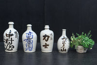 達筆な文字入りで和の趣きある酒徳利　DC8242abcd　在庫(a:1 b:1 c:1 d:1)個