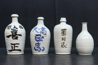 達筆な文字入りで和の趣きある酒徳利　DC8242abcd　在庫(a:1 b:1 c:1 d:1)個