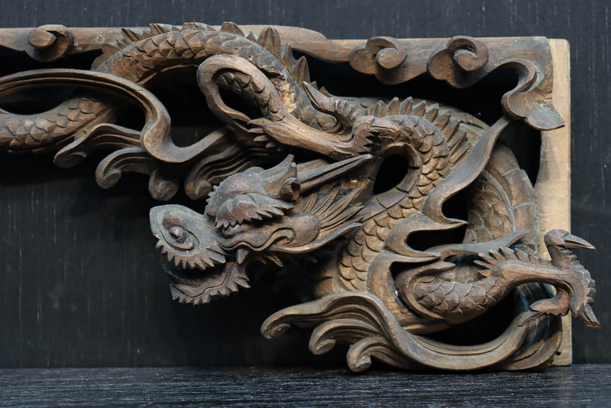 躍動感ある龍の貫録漂う小型彫刻飾り DC8258 – 古福庵