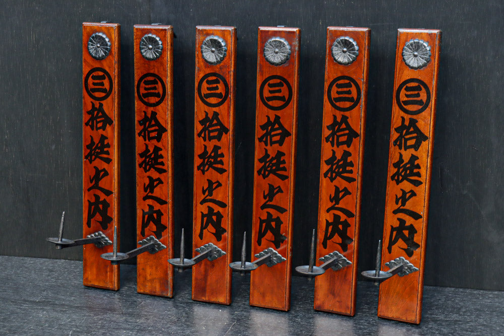 Antique tool (Wall-mounted candle holder) DC8300