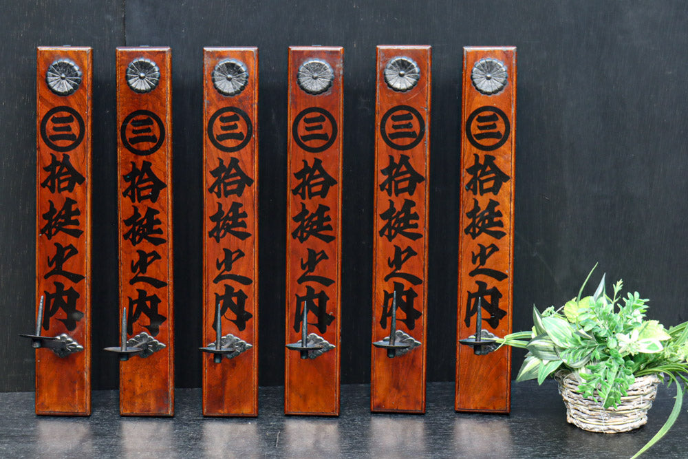 Antique tool (Wall-mounted candle holder) DC8300