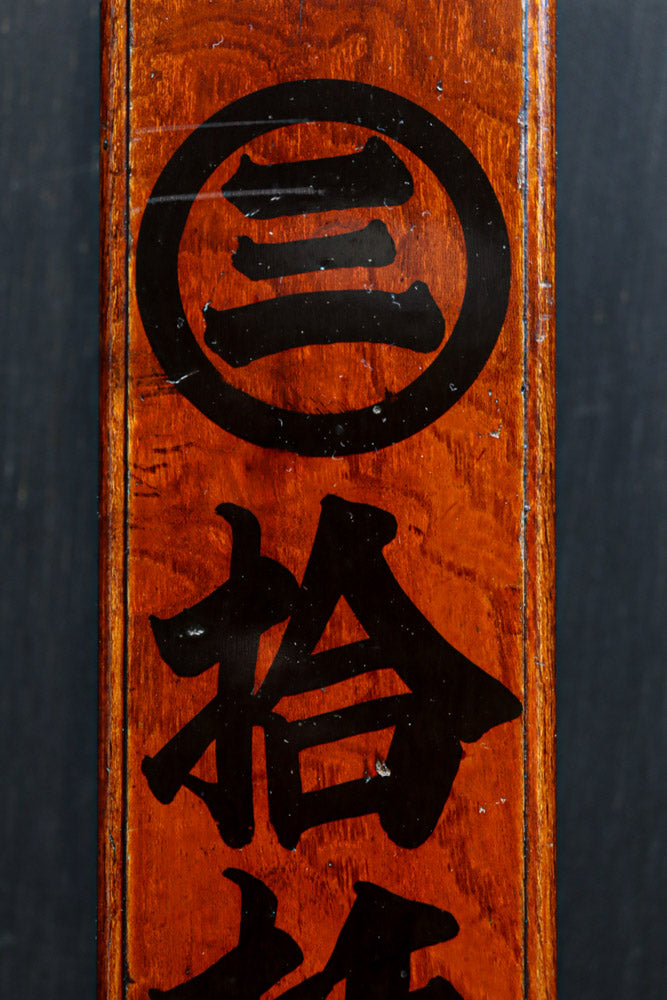 Antique tool (Wall-mounted candle holder) DC8300