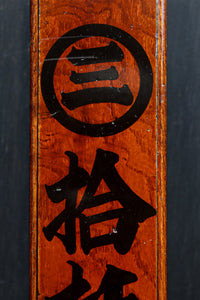 Antique tool (Wall-mounted candle holder) DC8300