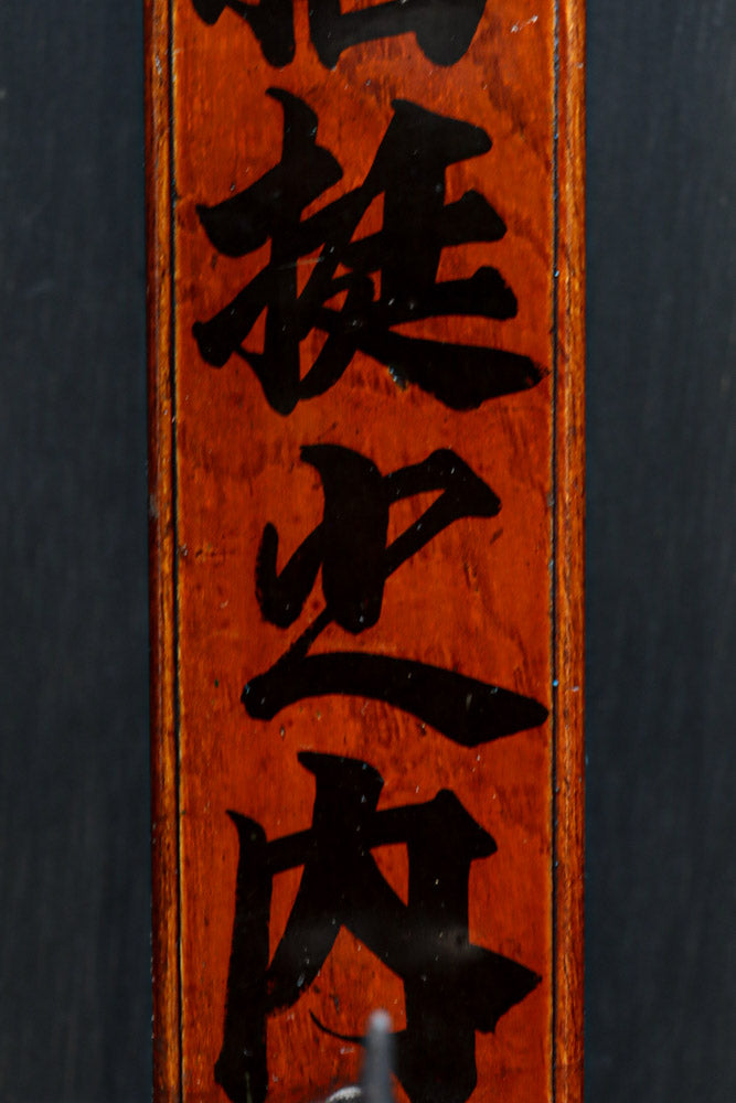 Antique tool (Wall-mounted candle holder) DC8300