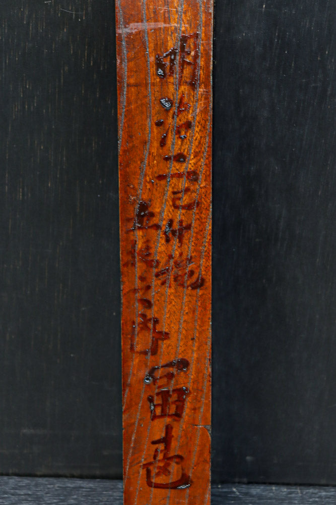 Antique tool (Wall-mounted candle holder) DC8301