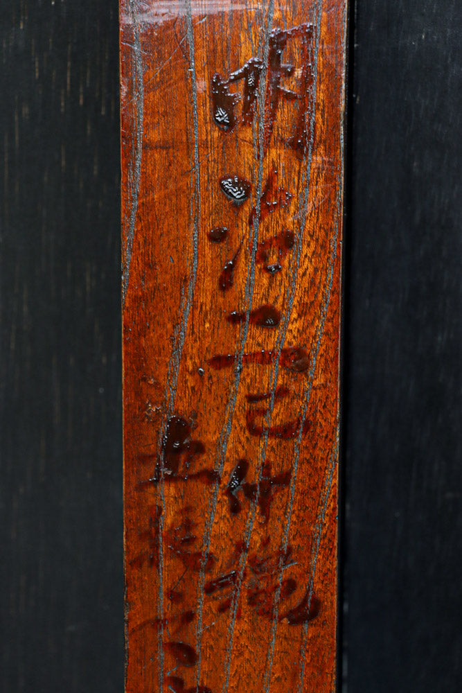 Antique tool (Wall-mounted candle holder) DC8301