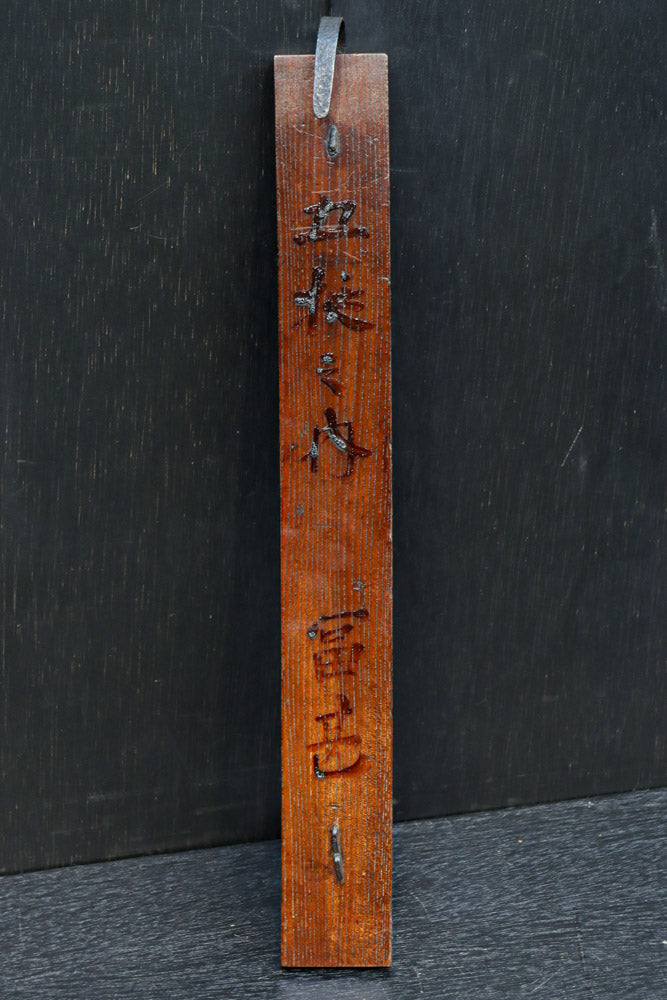 Antique tool (Wall-mounted candle holder) DC8301