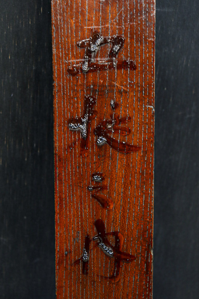 Antique tool (Wall-mounted candle holder) DC8301