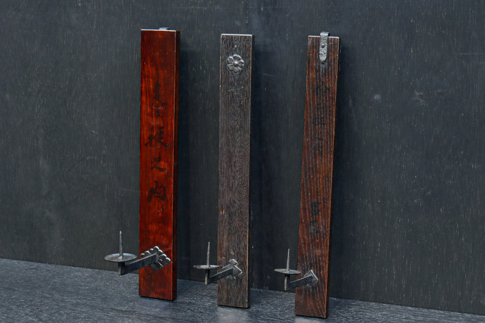 時代を重ねた趣きある壁掛けろうそく立て　DC8303abc　在庫(a:1 b:1 c:1)本