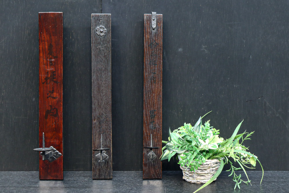 時代を重ねた趣きある壁掛けろうそく立て　DC8303abc　在庫(a:1 b:1 c:1)本