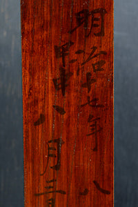 時代を重ねた趣きある壁掛けろうそく立て　DC8303abc　在庫(a:1 b:1 c:1)本