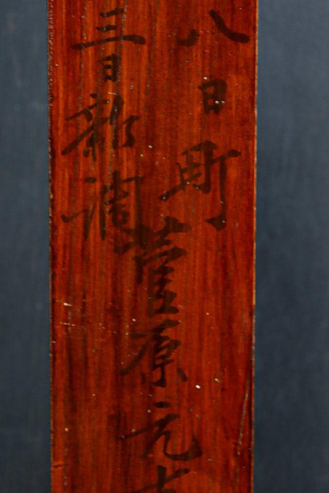 時代を重ねた趣きある壁掛けろうそく立て　DC8303abc　在庫(a:1 b:1 c:1)本