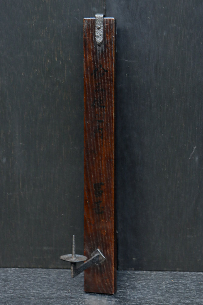 時代を重ねた趣きある壁掛けろうそく立て　DC8303abc　在庫(a:1 b:1 c:1)本