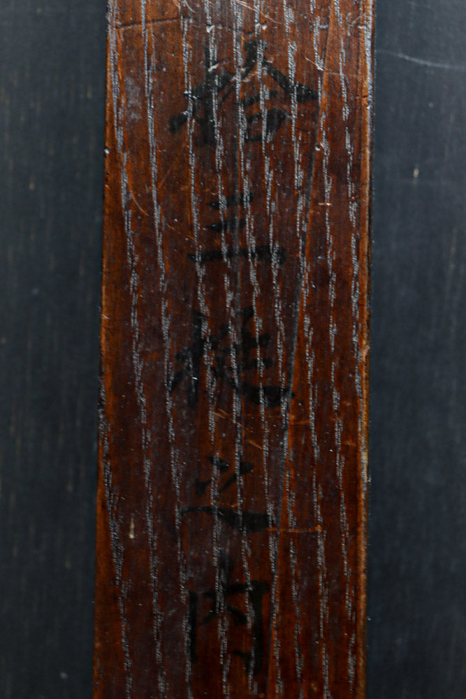 時代を重ねた趣きある壁掛けろうそく立て　DC8303abc　在庫(a:1 b:1 c:1)本