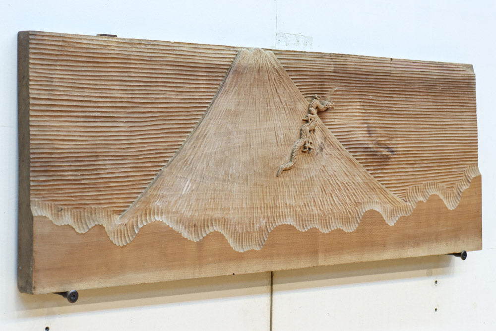 削り模様に昇り龍の絵柄が浮かぶ上品な木彫りの一枚絵　DC8332