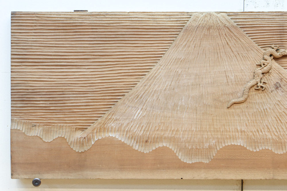 削り模様に昇り龍の絵柄が浮かぶ上品な木彫りの一枚絵　DC8332