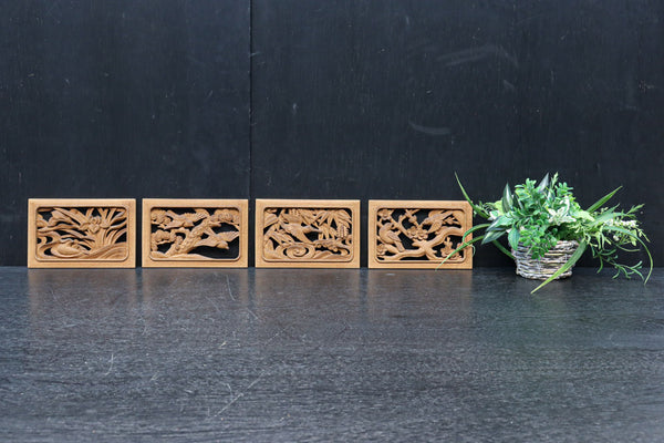 縁起の良い絵柄で品格ある小型の彫刻飾り　DC8348abcd　在庫(a:0b:0 c:1 d:1)枚