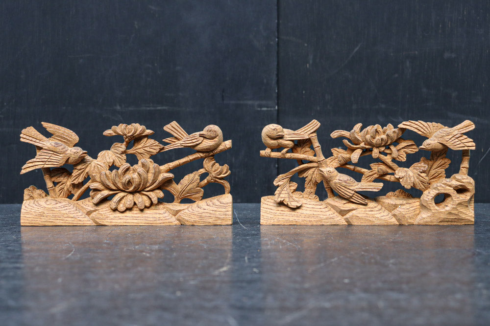 菊の花と小鳥が細やかに彫り描かれた彫刻飾り　DC8349ab　在庫(a:1 b:1)枚