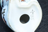 ちょこんと座る姿が可愛らしい招き猫　DC8388