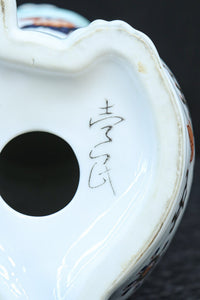 ちょこんと座る姿が可愛らしい招き猫　DC8388