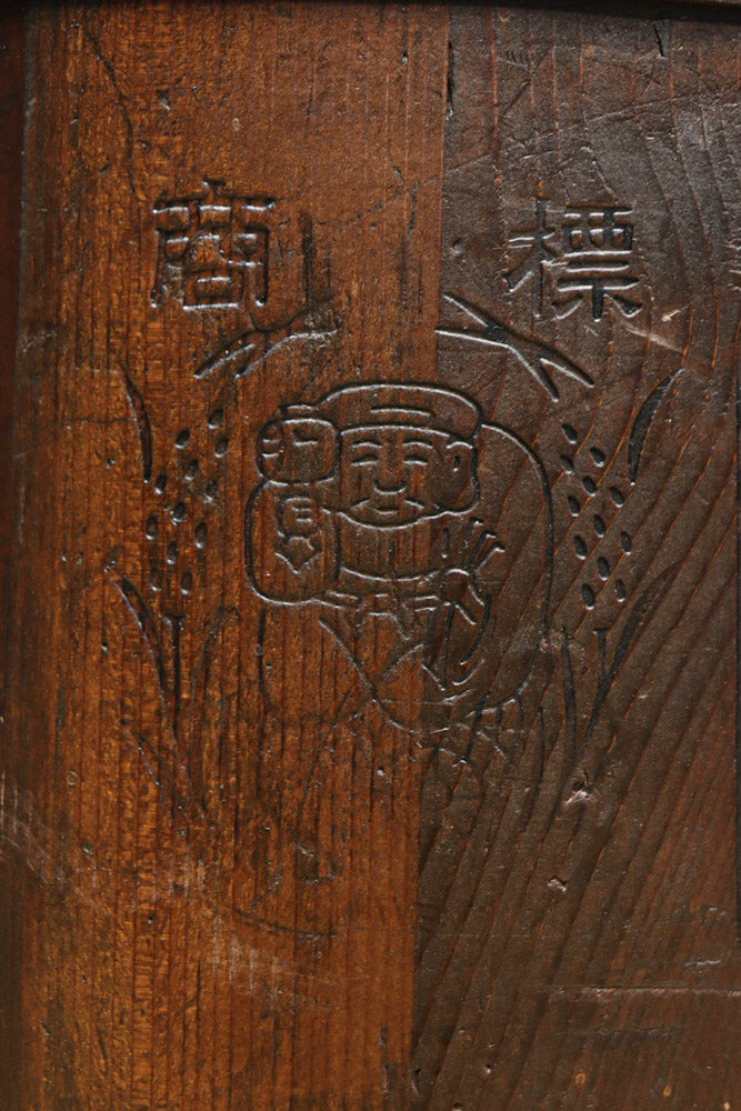 Antique Tools DC8395abcd