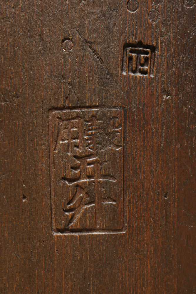 Antique Tools DC8395abcd