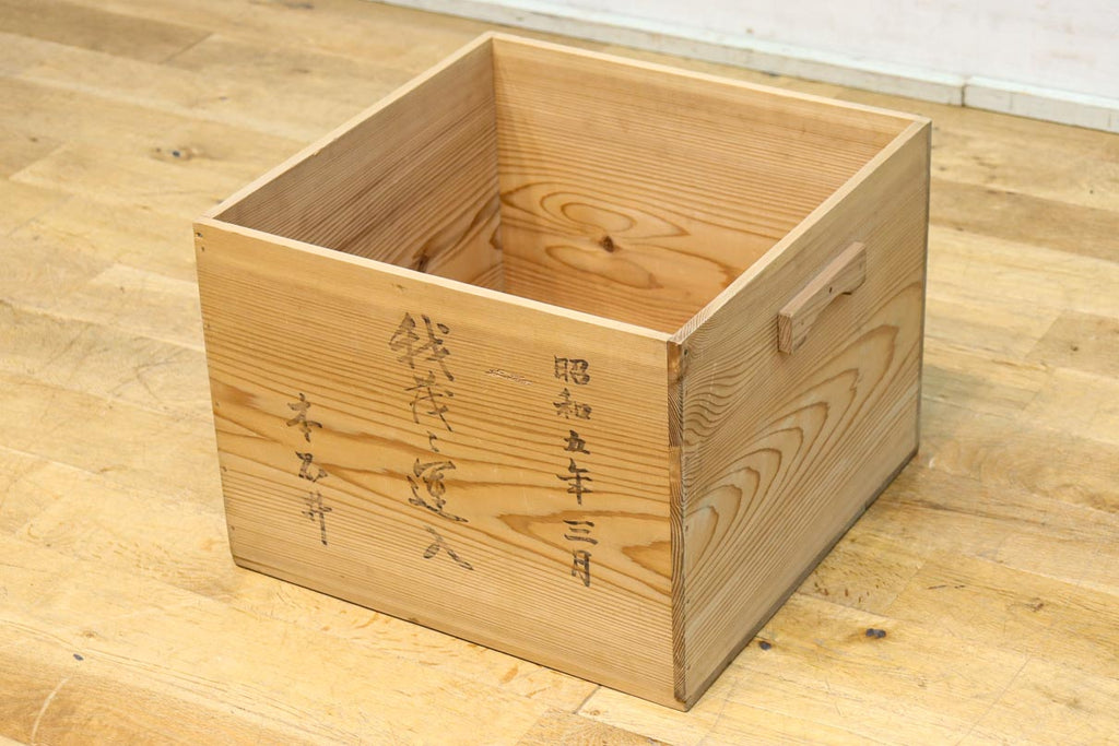 杢目が美しい角型木箱 DC8418 – 古福庵 [ KOFUKUAN ] オンラインストア