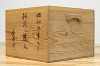 Antique tool box (Square wooden box) DC8418