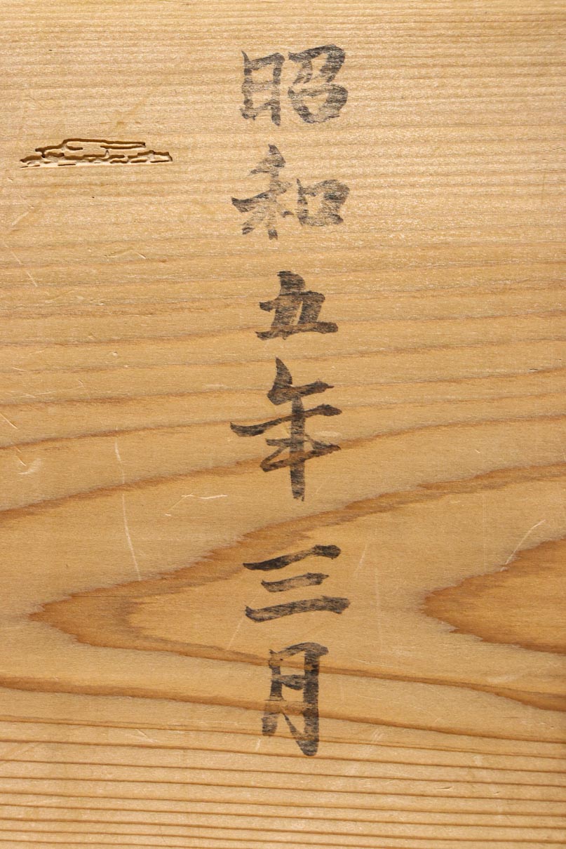 Antique tool box (Square wooden box) DC8418