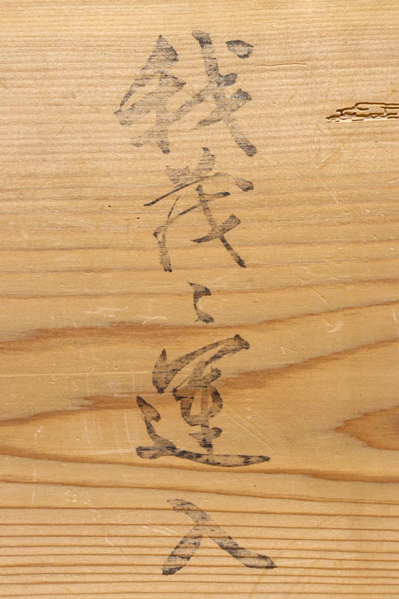 Antique tool box (Square wooden box) DC8418