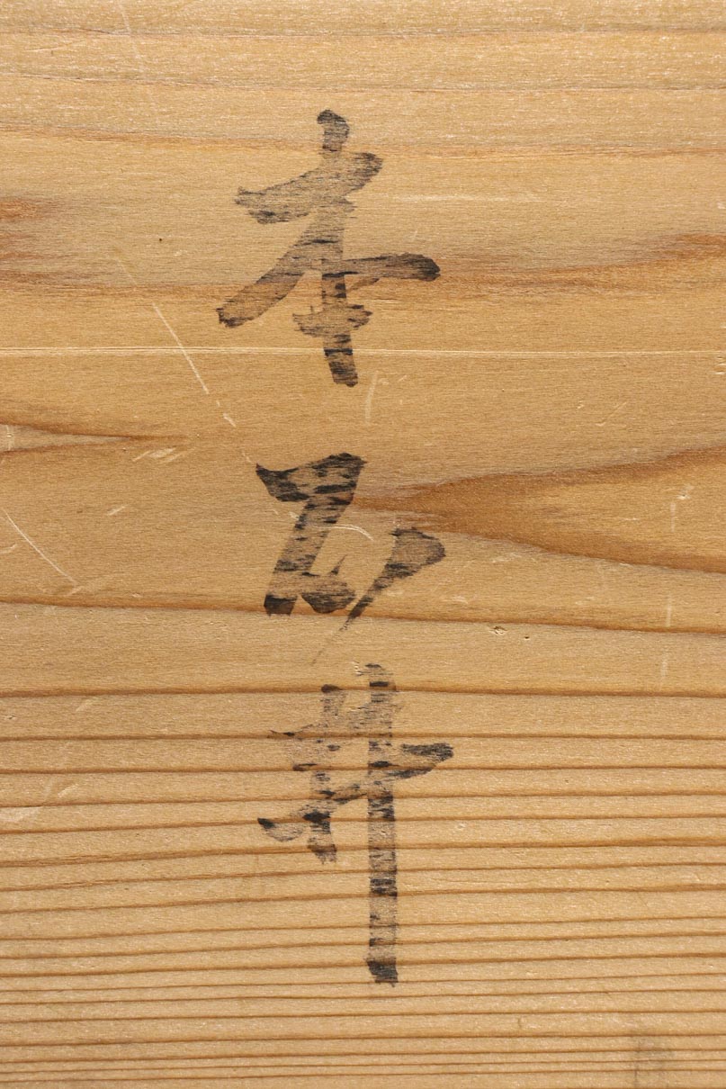 Antique tool box (Square wooden box) DC8418