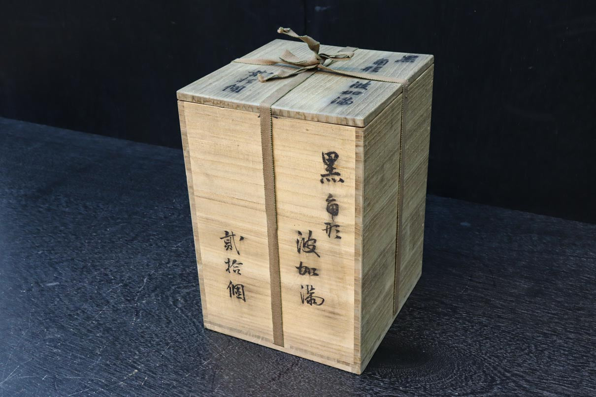 Antique tool Small box set DC8420