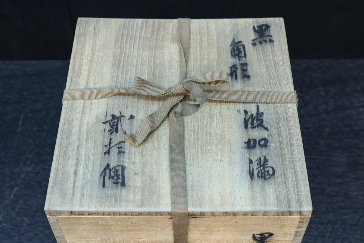 Antique tool Small box set DC8420