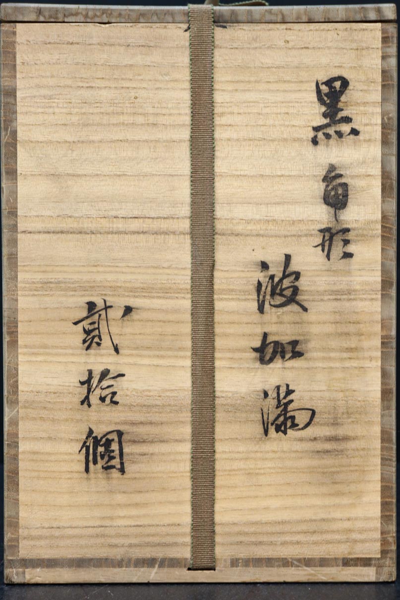 Antique tool Small box set DC8420