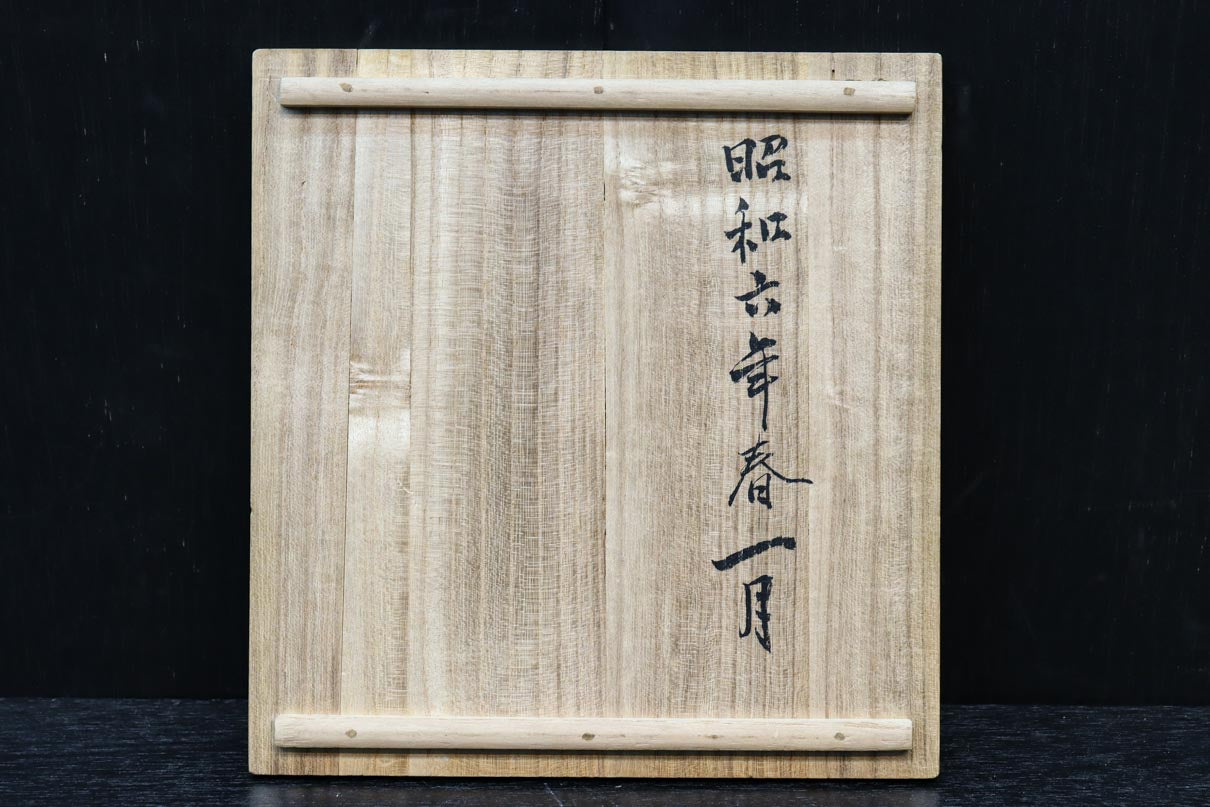 Antique tool Small box set DC8420