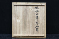 Antique tool Small box set DC8420