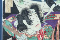Ukiyoe DC8536ab