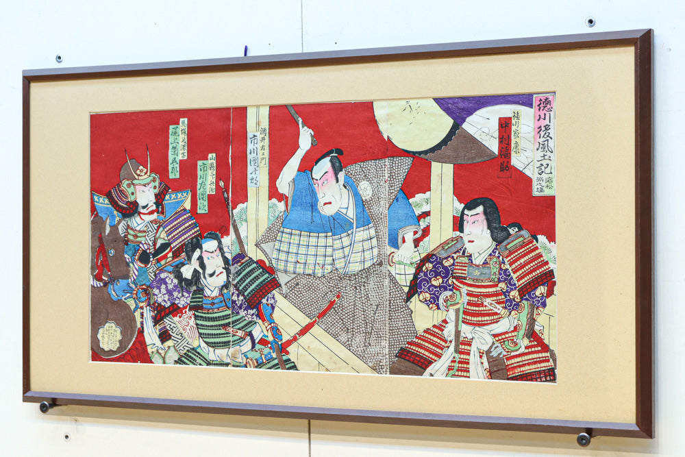 Ukiyoe DC8536ab
