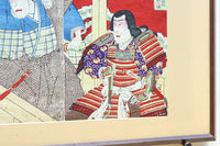 Ukiyoe DC8536ab