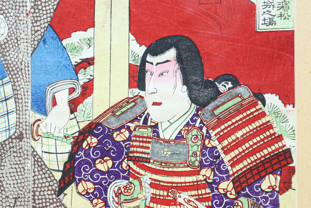 Ukiyoe DC8536ab