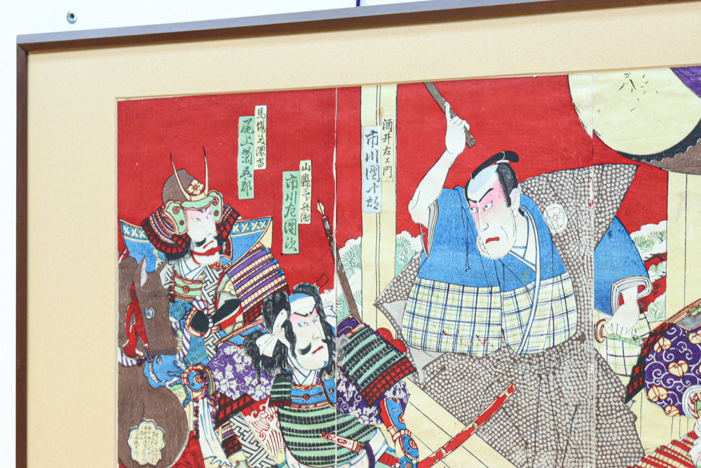 Ukiyoe DC8536ab